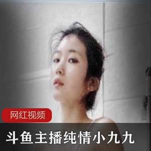 骨感古典美女《灿灿》定制举牌完整版视频