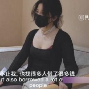 糖心vlog人气女神（娜娜）新剧《未亡人上门追债以身偿还》【1V，1.8G】