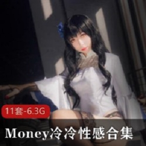 COSERMoney冷冷服装合集COSERMoney冷冷服装合集-时尚服装系列，适合COSPLAY爱好者收藏和展示