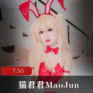 猫君君合集-15套7.5G