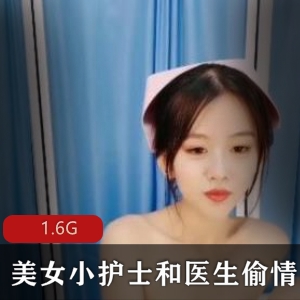 美女护士的自拍游戏：小嘴吞咽的精品佳作