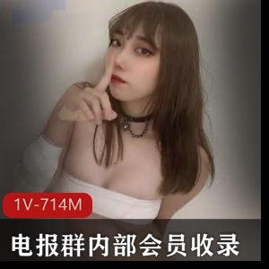 私密电报群-内部收录妻子美女视图，反差吃瓜行为