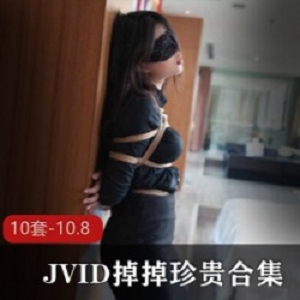 限时特惠JVID人气女主作品大合集，精彩不容错过！