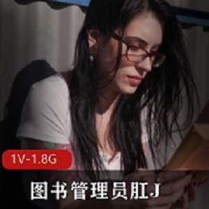 AnnadeVille图书管理员肛J[1V-1.8G]