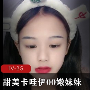 甜美卡哇伊嫩妹妹直播视频：身材贫R嫩X小森林2分52秒