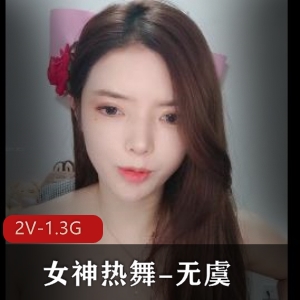 专业热舞女王自拍作品，舞蹈颜值捕获心，5分钟视频下载观看