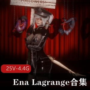 EnaLagrange合集[25V-4.4G]小视频触手作品更新至2023年停更