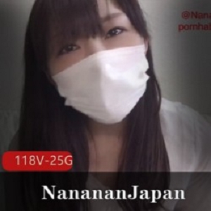 P站岛国红人NanananJapan视频合集：25G视频资源，口味淡口服装要求黑丝