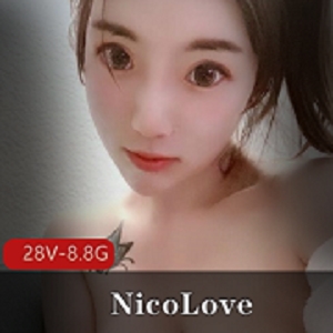 NicoLove超高质量美女合集：28个视频8.8G，漂亮小姐姐战况激烈，XDM冲！